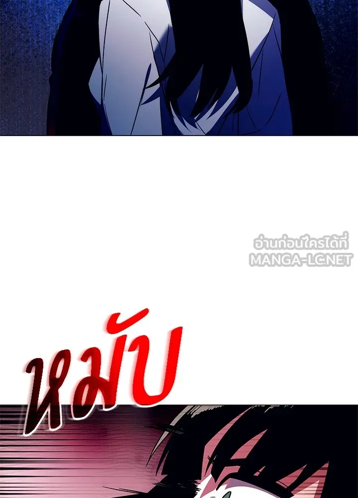 คืนแห่งโทแกบี ตอนที่ 29 รูปที่ 66