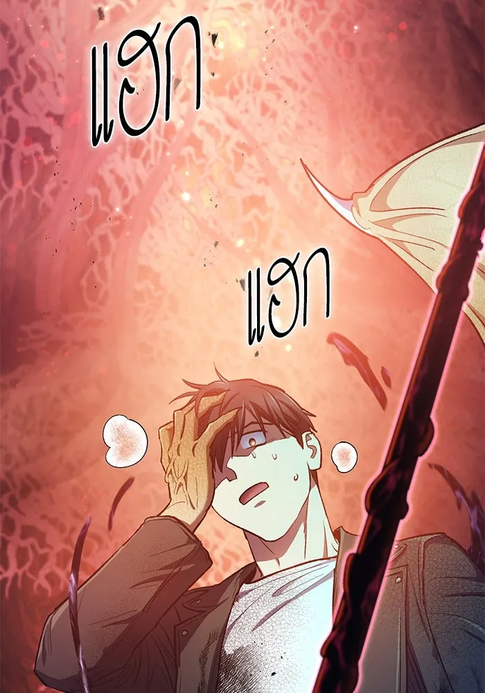 My S-Class Hunters ตอนที่ 92 เจ้านายของเหล่ามังกรคำสาปพิษ ( รูปที่ 97