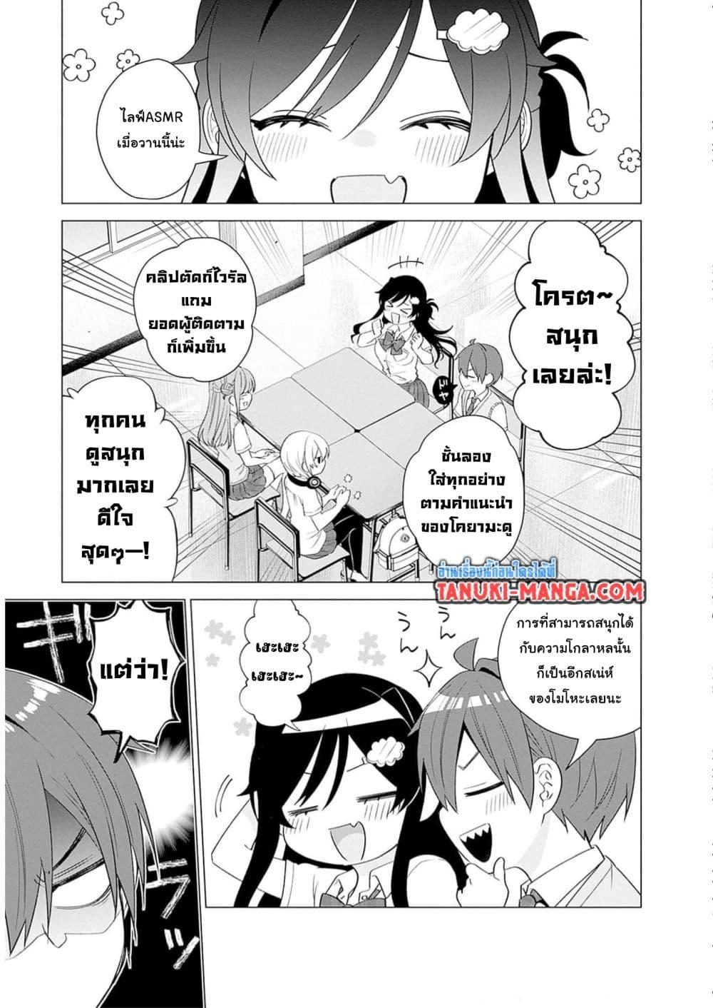 Manga-lc-com อ่านมังงะ อ่านการ์ตูน ออนไลน์ ฟรี VTuber wa Mama Naranai! ตอนที่ 1 2 3 4 5 6 7 8 9 10 11 12 13 14 ฟรี ไม่มีโฆษณา Manga-lc - อ่าน มังงะ อ่าน การ์ตูน ออนไลน์ อ่านมังงะ ฟรี