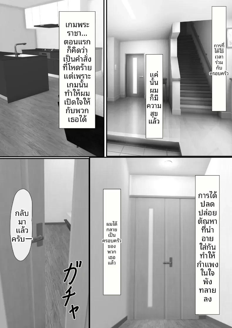 Doujin-Lc- อ่าน โดจิน มังฮวา เกาหลี ญี่ปุ่น จีน แปลไทย เกมชะโลมน้ำเชื้อของบ้านทาจิบานะ [Piyokiyo] ตอนที่ 1 2 3 4 5 6 7 8 9 10 11 12 13 14 ฟรี ไม่มีโฆษณา อ่าน โดจิน Manhwa เกาหลี ญี่ปุ่น จีน เรามีครบ คัดมาให้เน้นๆ โดจิน 18+ รับประกันความฟินโดย  Doujin Lc
