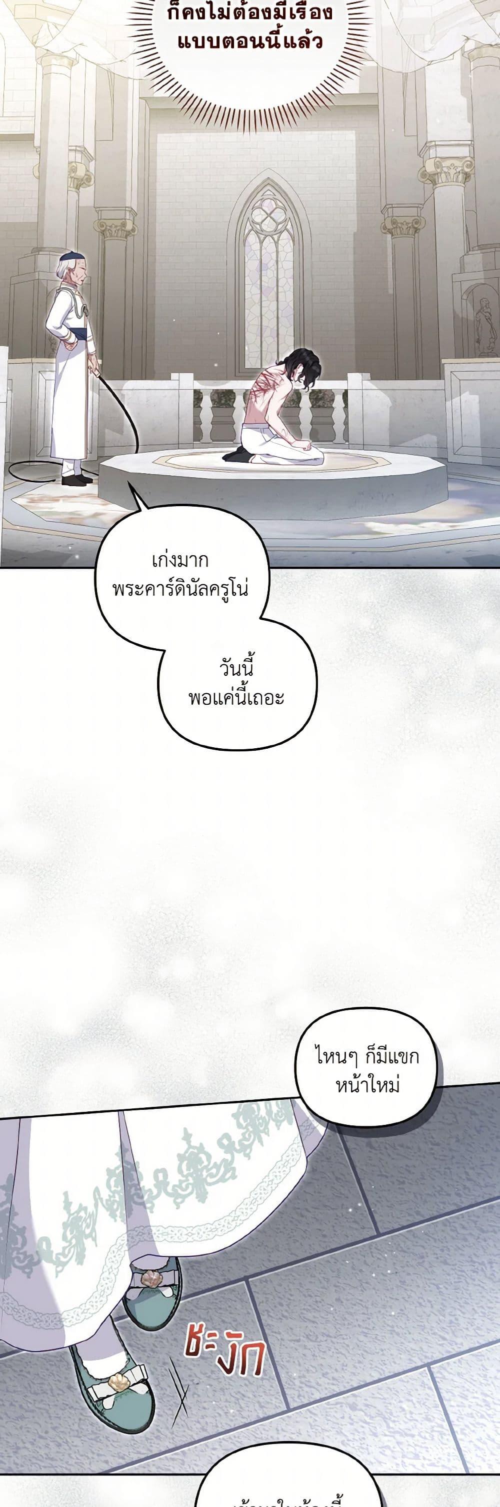 Manga-lc-com อ่านมังงะ อ่านการ์ตูน ออนไลน์ ฟรี I’m Being Raised by Villains ตอนที่ 1 2 3 4 5 6 7 8 9 10 11 12 13 14 ฟรี ไม่มีโฆษณา Manga-lc - อ่าน มังงะ อ่าน การ์ตูน ออนไลน์ อ่านมังงะ ฟรี