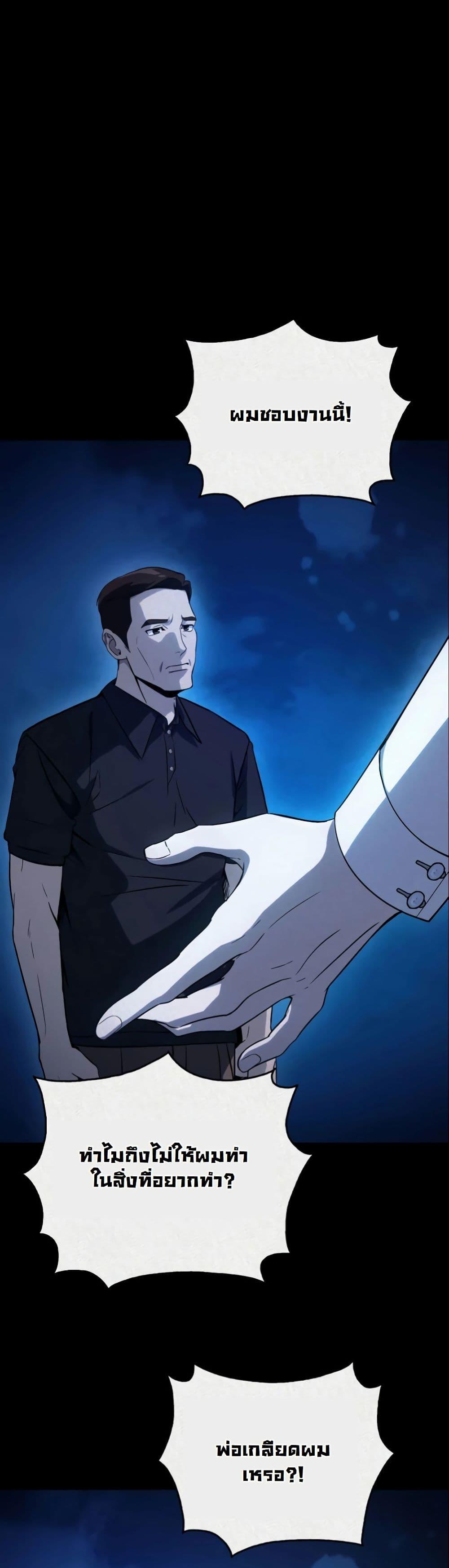 Manga-lc-com อ่านมังงะ อ่านการ์ตูน ออนไลน์ ฟรี A Thousand Faces ตอนที่ 1 2 3 4 5 6 7 8 9 10 11 12 13 14 ฟรี ไม่มีโฆษณา Manga-lc - อ่าน มังงะ อ่าน การ์ตูน ออนไลน์ อ่านมังงะ ฟรี