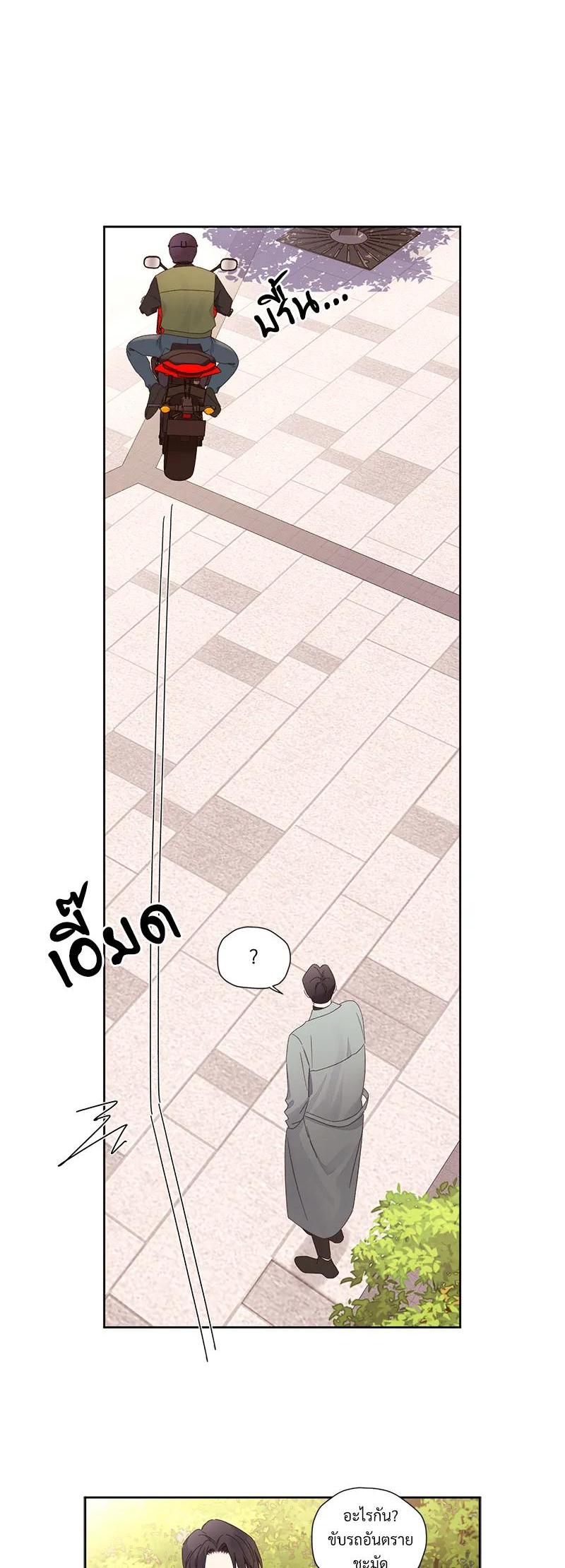 Manga-lc-com อ่านมังงะ อ่านการ์ตูน ออนไลน์ ฟรี 4 Week Lovers ตอนที่ 1 2 3 4 5 6 7 8 9 10 11 12 13 14 ฟรี ไม่มีโฆษณา Manga-lc - อ่าน มังงะ อ่าน การ์ตูน ออนไลน์ อ่านมังงะ ฟรี