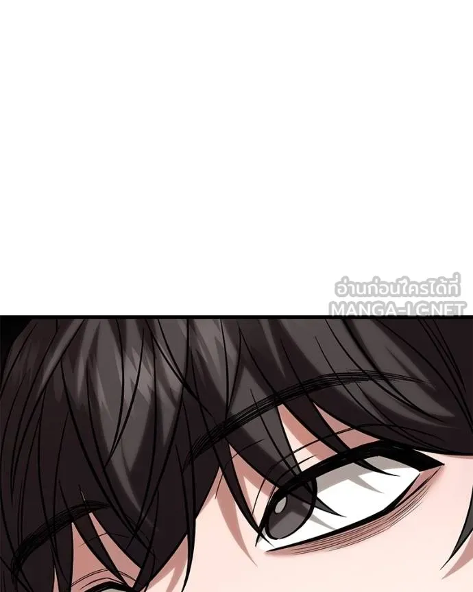 โทษที พื้นที่นี้ ตอนที่ 17 รูปที่ 210