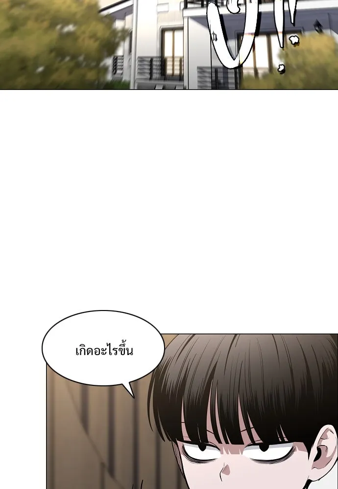 JAKDU ตอนที่ 68 รูปที่ 29