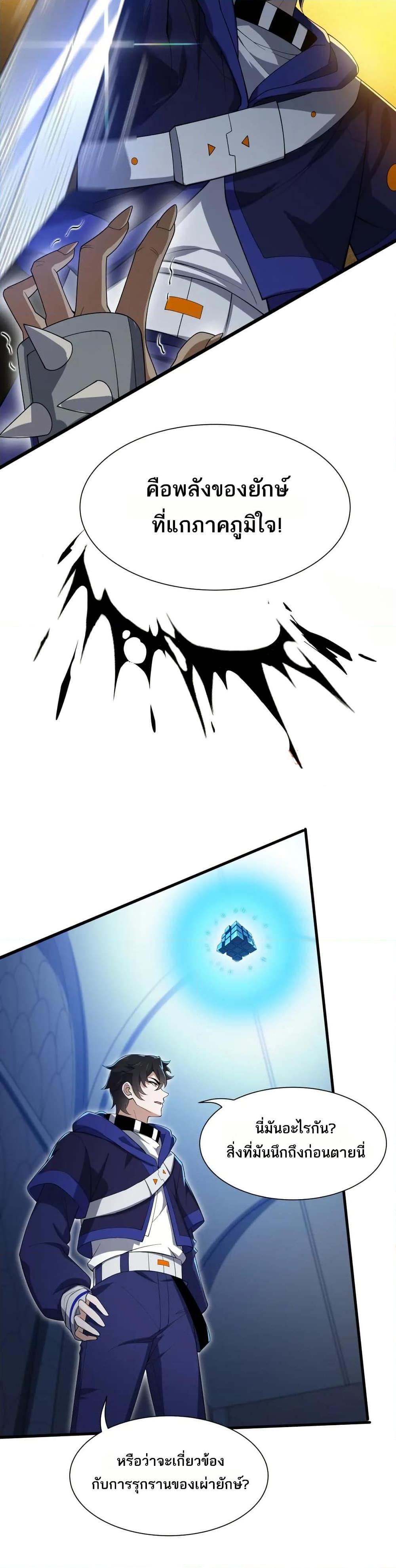 Manga-lc-com อ่านมังงะ อ่านการ์ตูน ออนไลน์ ฟรี I Rely On Cheat To Hunt Gods ตอนที่ 1 2 3 4 5 6 7 8 9 10 11 12 13 14 ฟรี ไม่มีโฆษณา Manga-lc - อ่าน มังงะ อ่าน การ์ตูน ออนไลน์ อ่านมังงะ ฟรี