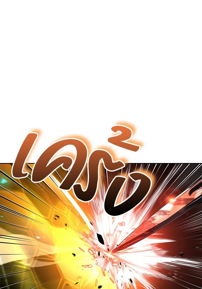 ครัวจอมเวท ตอนที่ 80 รูปที่ 119