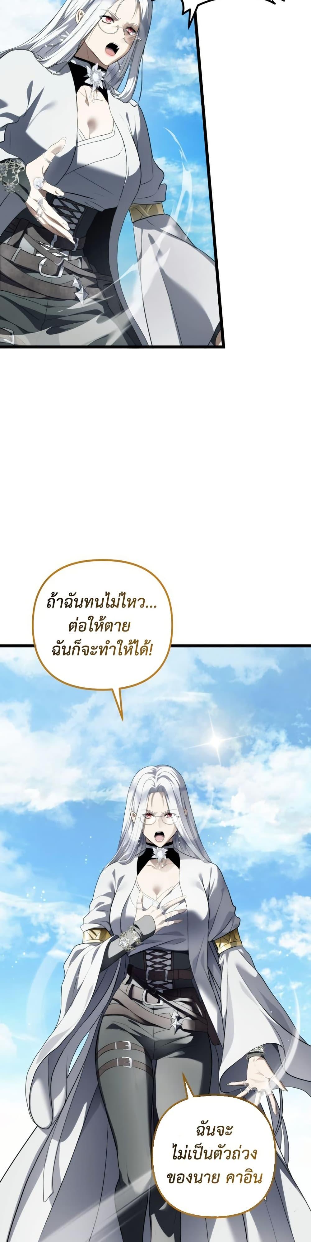 Manga-lc-com อ่านมังงะ อ่านการ์ตูน ออนไลน์ ฟรี Ranker Who Lives A Second Time ตอนที่ 1 2 3 4 5 6 7 8 9 10 11 12 13 14 ฟรี ไม่มีโฆษณา Manga-lc - อ่าน มังงะ อ่าน การ์ตูน ออนไลน์ อ่านมังงะ ฟรี