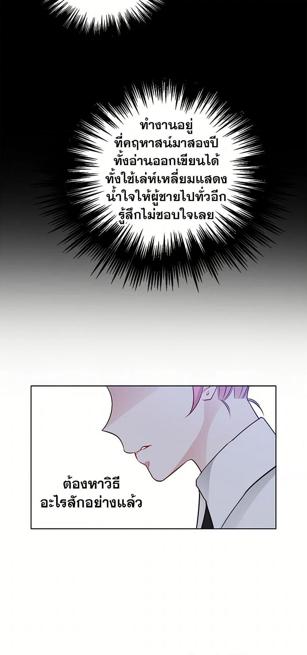 Manga-lc-com อ่านมังงะ อ่านการ์ตูน ออนไลน์ ฟรี The Detective Of Muiella ตอนที่ 1 2 3 4 5 6 7 8 9 10 11 12 13 14 ฟรี ไม่มีโฆษณา Manga-lc - อ่าน มังงะ อ่าน การ์ตูน ออนไลน์ อ่านมังงะ ฟรี