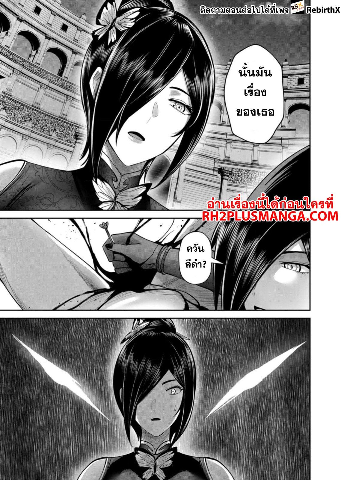 Manga-lc-com อ่านมังงะ อ่านการ์ตูน ออนไลน์ ฟรี Kichikueiyu ตอนที่ 1 2 3 4 5 6 7 8 9 10 11 12 13 14 ฟรี ไม่มีโฆษณา Manga-lc - อ่าน มังงะ อ่าน การ์ตูน ออนไลน์ อ่านมังงะ ฟรี