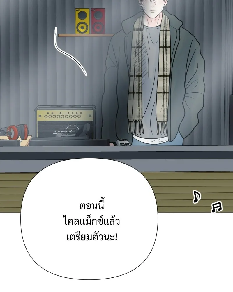 รักนี้ไม่ต้องมีเซนส์ ตอนที่ รีวิว+บทส่งท้าย รูปที่ 73
