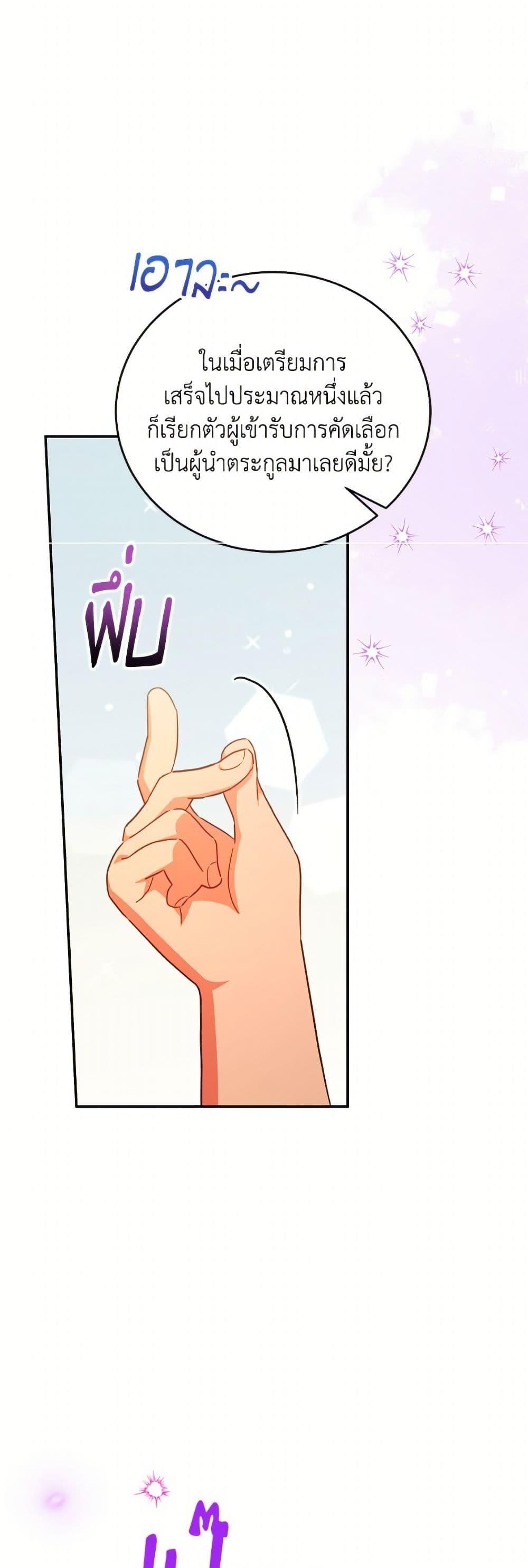 Manga-lc-com อ่านมังงะ อ่านการ์ตูน ออนไลน์ ฟรี The Little Lady Who Makes Flowers Bloom ตอนที่ 1 2 3 4 5 6 7 8 9 10 11 12 13 14 ฟรี ไม่มีโฆษณา Manga-lc - อ่าน มังงะ อ่าน การ์ตูน ออนไลน์ อ่านมังงะ ฟรี