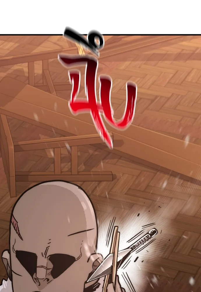 เส้นทางสู่เทพมาร ตอนที่ 39 รูปที่ 221