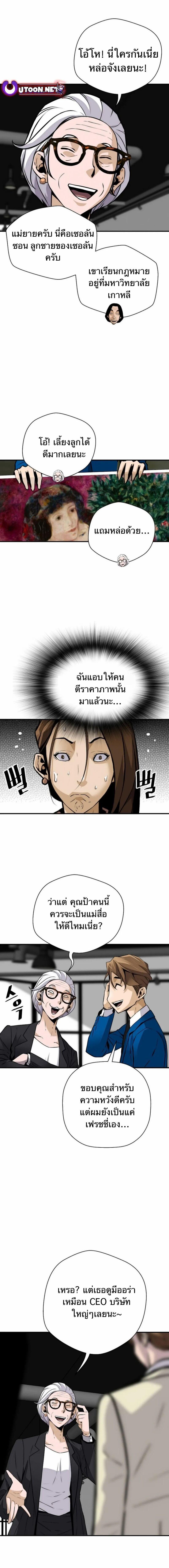 Manga-lc-com อ่านมังงะ อ่านการ์ตูน ออนไลน์ ฟรี Return of the Legend ตอนที่ 1 2 3 4 5 6 7 8 9 10 11 12 13 14 ฟรี ไม่มีโฆษณา Manga-lc - อ่าน มังงะ อ่าน การ์ตูน ออนไลน์ อ่านมังงะ ฟรี