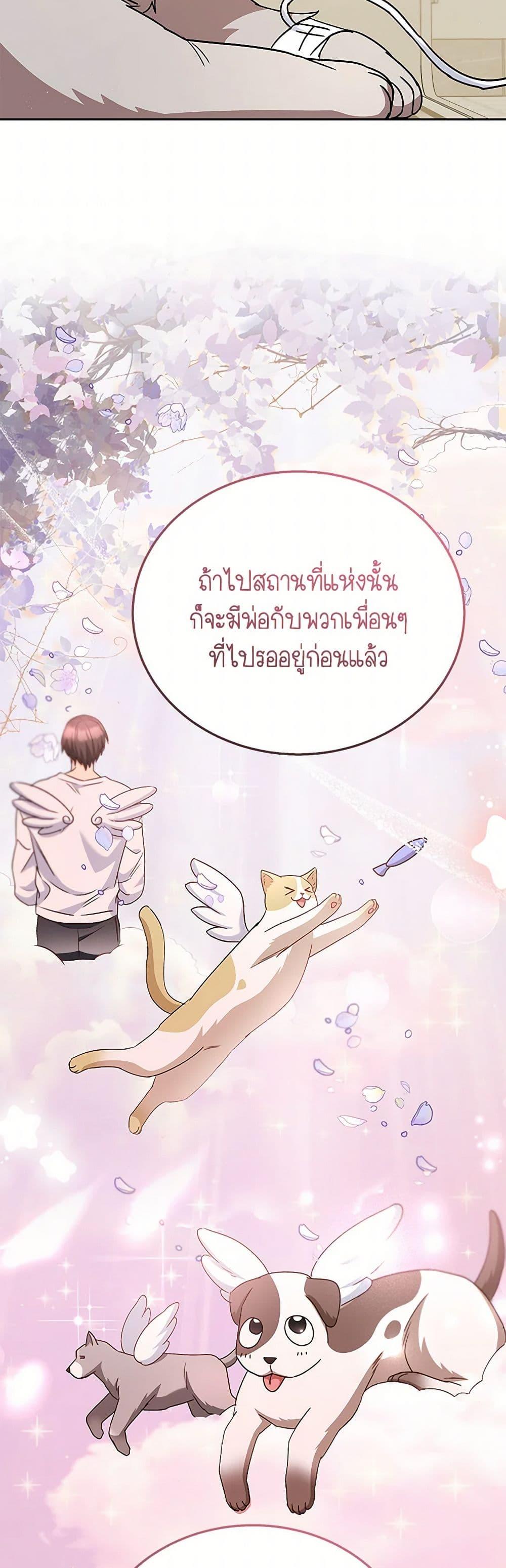 Manga-lc-com อ่านมังงะ อ่านการ์ตูน ออนไลน์ ฟรี Hello! Veterinarian! ตอนที่ 1 2 3 4 5 6 7 8 9 10 11 12 13 14 ฟรี ไม่มีโฆษณา Manga-lc - อ่าน มังงะ อ่าน การ์ตูน ออนไลน์ อ่านมังงะ ฟรี