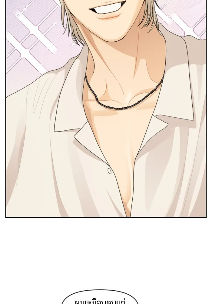 จริง ๆ แล้ว โอบารัมน่ะ… ตอนที่ 66 รูปที่ 41