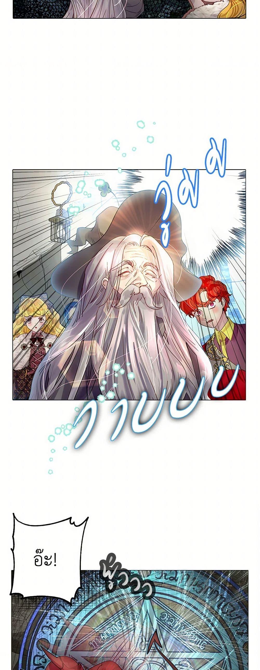 Manga-lc-com อ่านมังงะ อ่านการ์ตูน ออนไลน์ ฟรี Miss Not-So Sidekick ตอนที่ 1 2 3 4 5 6 7 8 9 10 11 12 13 14 ฟรี ไม่มีโฆษณา Manga-lc - อ่าน มังงะ อ่าน การ์ตูน ออนไลน์ อ่านมังงะ ฟรี