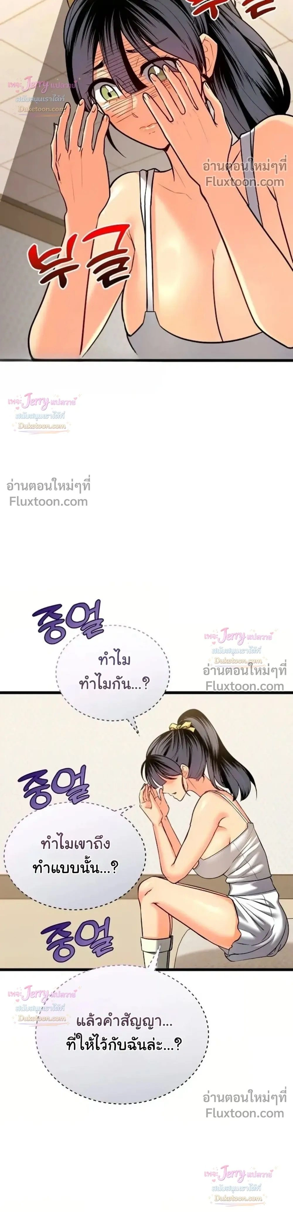 Doujin-Lc- อ่าน โดจิน มังฮวา เกาหลี ญี่ปุ่น จีน แปลไทย A Billion Dollar Girlfriend บททดสอบรัก เกมพันล้าน ตอนที่ 1 2 3 4 5 6 7 8 9 10 11 12 13 14 ฟรี ไม่มีโฆษณา อ่าน โดจิน Manhwa เกาหลี ญี่ปุ่น จีน เรามีครบ คัดมาให้เน้นๆ โดจิน 18+ รับประกันความฟินโดย  Doujin Lc