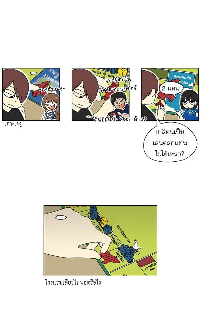 Manga-lc-com อ่านมังงะ อ่านการ์ตูน ออนไลน์ ฟรี Love Revolution รักนี้ต้องปฏิวัติ ตอนที่ 1 2 3 4 5 6 7 8 9 10 11 12 13 14 ฟรี ไม่มีโฆษณา Manga-lc - อ่าน มังงะ อ่าน การ์ตูน ออนไลน์ อ่านมังงะ ฟรี