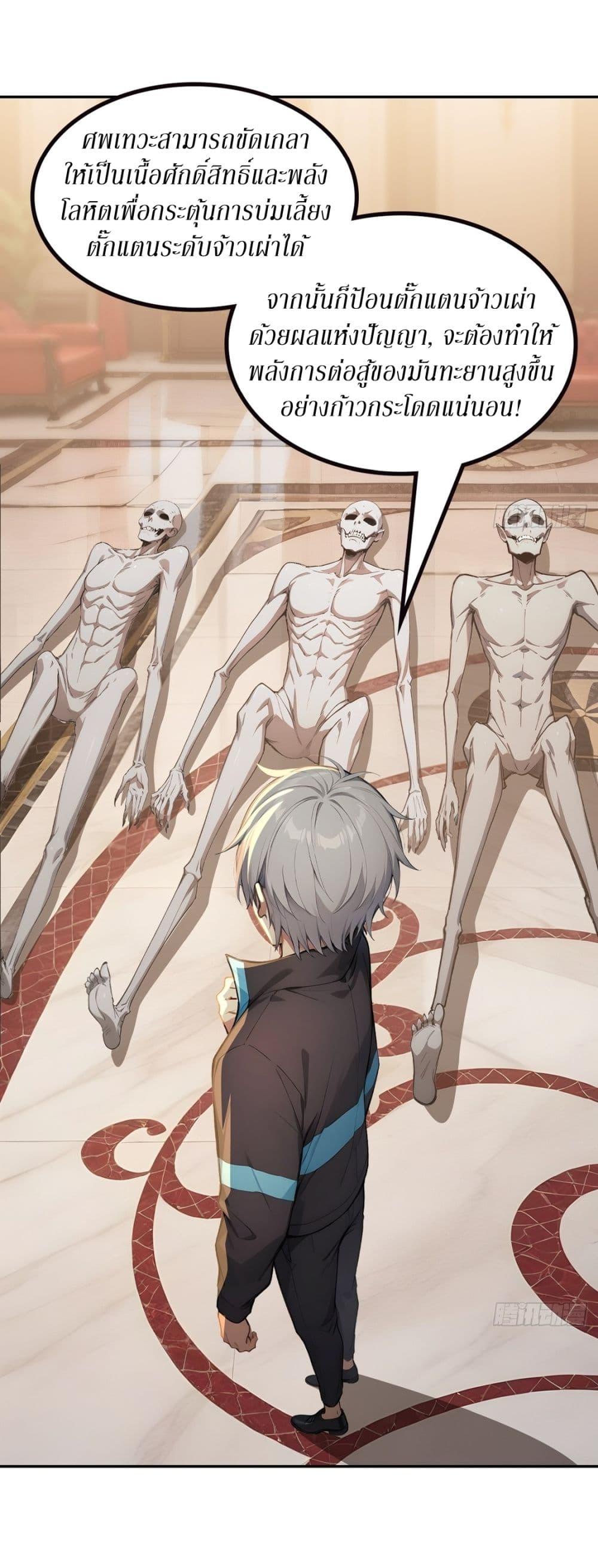 Manga-lc-com อ่านมังงะ อ่านการ์ตูน ออนไลน์ ฟรี Gods Of All People I Sacrificed Hundreds Of Millions Of Living Beings To Become A God ตอนที่ 1 2 3 4 5 6 7 8 9 10 11 12 13 14 ฟรี ไม่มีโฆษณา Manga-lc - อ่าน มังงะ อ่าน การ์ตูน ออนไลน์ อ่านมังงะ ฟรี