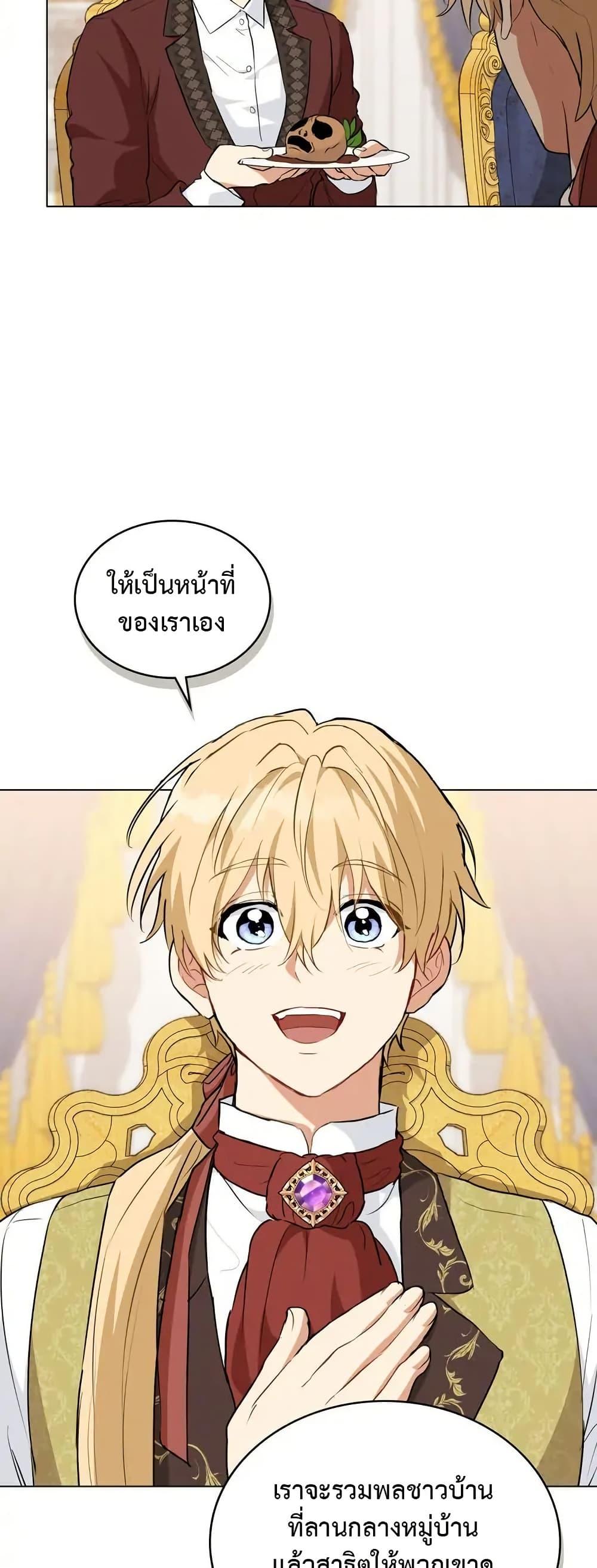 Manga-lc-com อ่านมังงะ อ่านการ์ตูน ออนไลน์ ฟรี The Fallen Duke & the Knight Who Hated Him ตอนที่ 1 2 3 4 5 6 7 8 9 10 11 12 13 14 ฟรี ไม่มีโฆษณา Manga-lc - อ่าน มังงะ อ่าน การ์ตูน ออนไลน์ อ่านมังงะ ฟรี