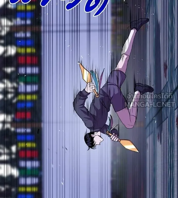 เรียกฉันว่าพระเจ้า ตอนที่ 71 รูปที่ 108