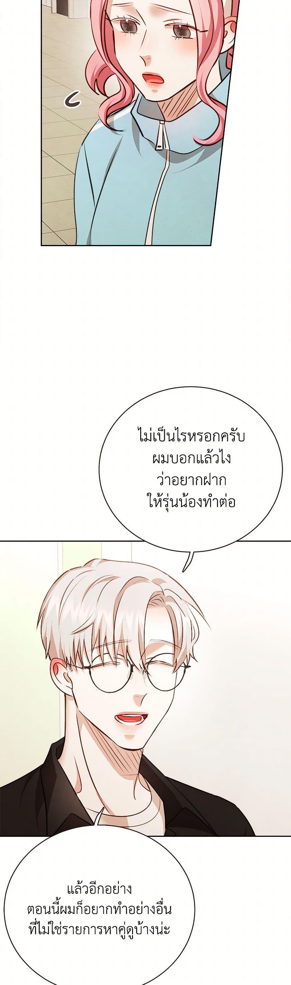 Manga-lc-com อ่านมังงะ อ่านการ์ตูน ออนไลน์ ฟรี Viewer’s Choice – The Dating Show ตอนที่ 1 2 3 4 5 6 7 8 9 10 11 12 13 14 ฟรี ไม่มีโฆษณา Manga-lc - อ่าน มังงะ อ่าน การ์ตูน ออนไลน์ อ่านมังงะ ฟรี