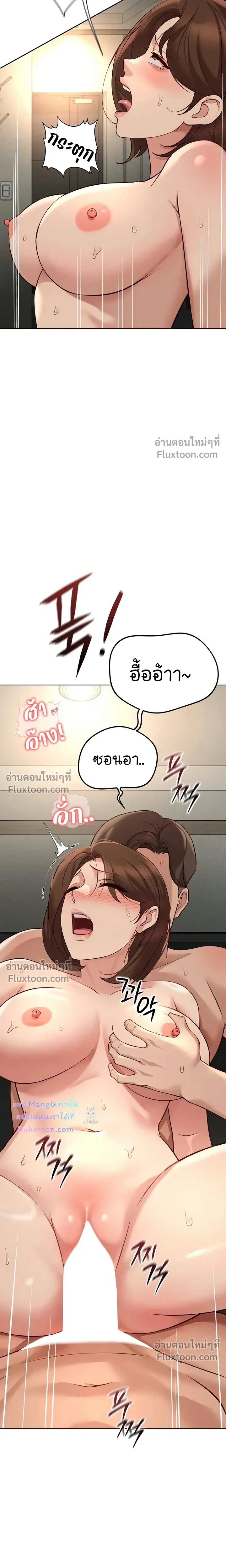 Doujin-Lc- อ่าน โดจิน มังฮวา เกาหลี ญี่ปุ่น จีน แปลไทย Common Sense Manipulation Program โปรแกรมปรับเปลี่ยนสามัญสำนึก ตอนที่ 1 2 3 4 5 6 7 8 9 10 11 12 13 14 ฟรี ไม่มีโฆษณา อ่าน โดจิน Manhwa เกาหลี ญี่ปุ่น จีน เรามีครบ คัดมาให้เน้นๆ โดจิน 18+ รับประกันความฟินโดย  Doujin Lc
