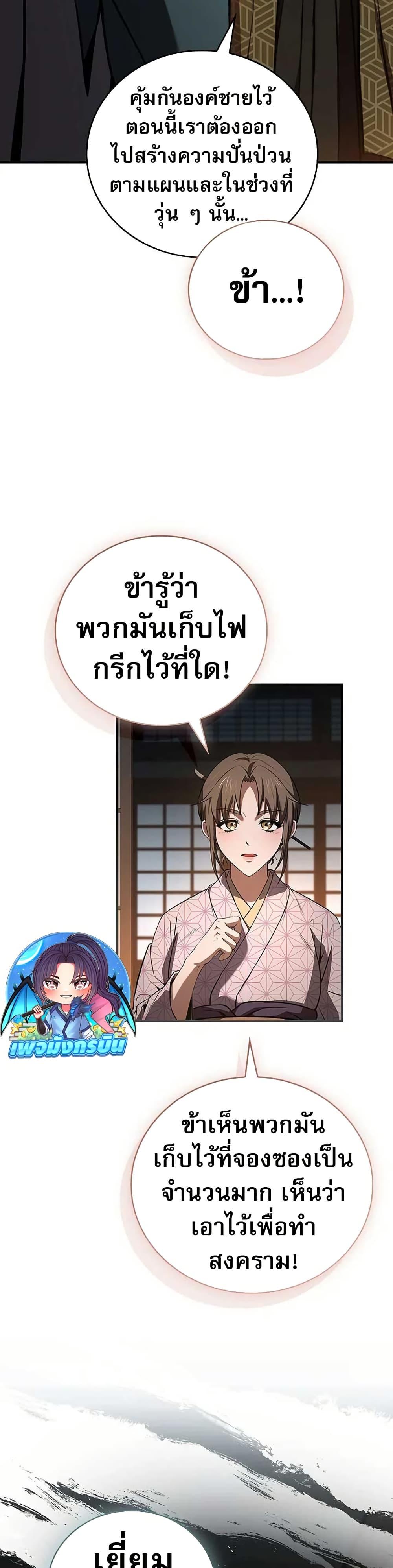 Manga-lc-com อ่านมังงะ อ่านการ์ตูน ออนไลน์ ฟรี Reincarnated Escort Warrior ตอนที่ 1 2 3 4 5 6 7 8 9 10 11 12 13 14 ฟรี ไม่มีโฆษณา Manga-lc - อ่าน มังงะ อ่าน การ์ตูน ออนไลน์ อ่านมังงะ ฟรี
