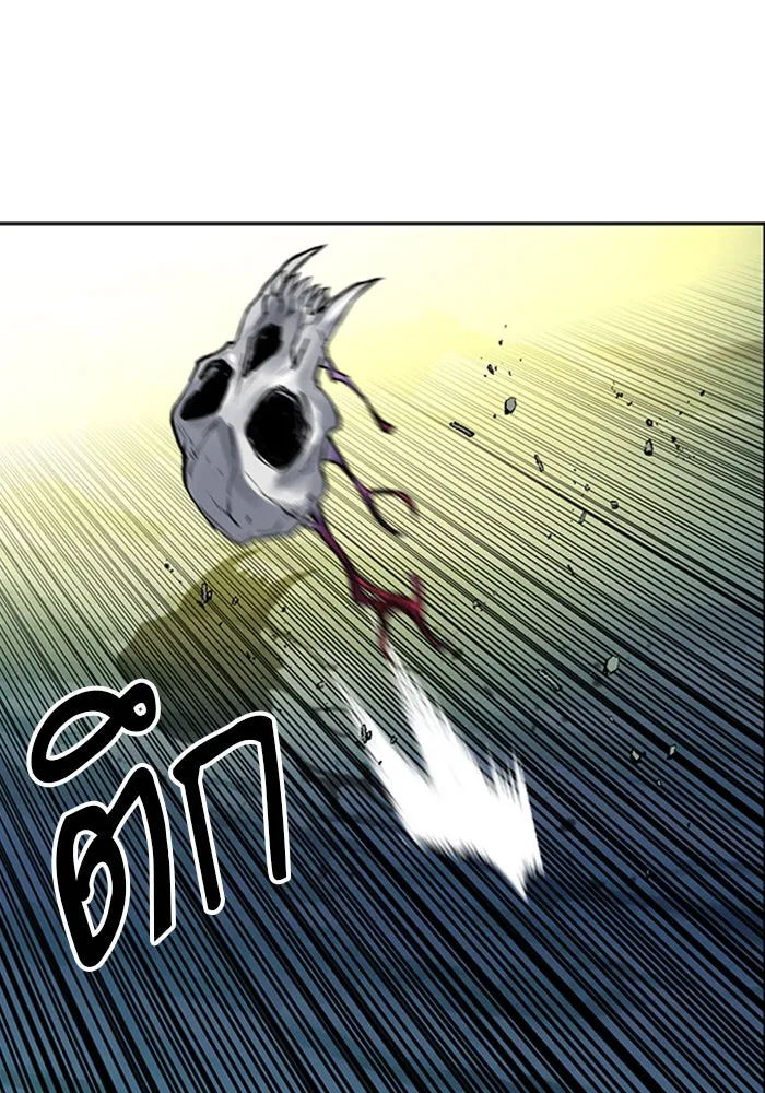 ดรูอิดแห่งสถานีโซล ตอนที่ 39 รูปที่ 109