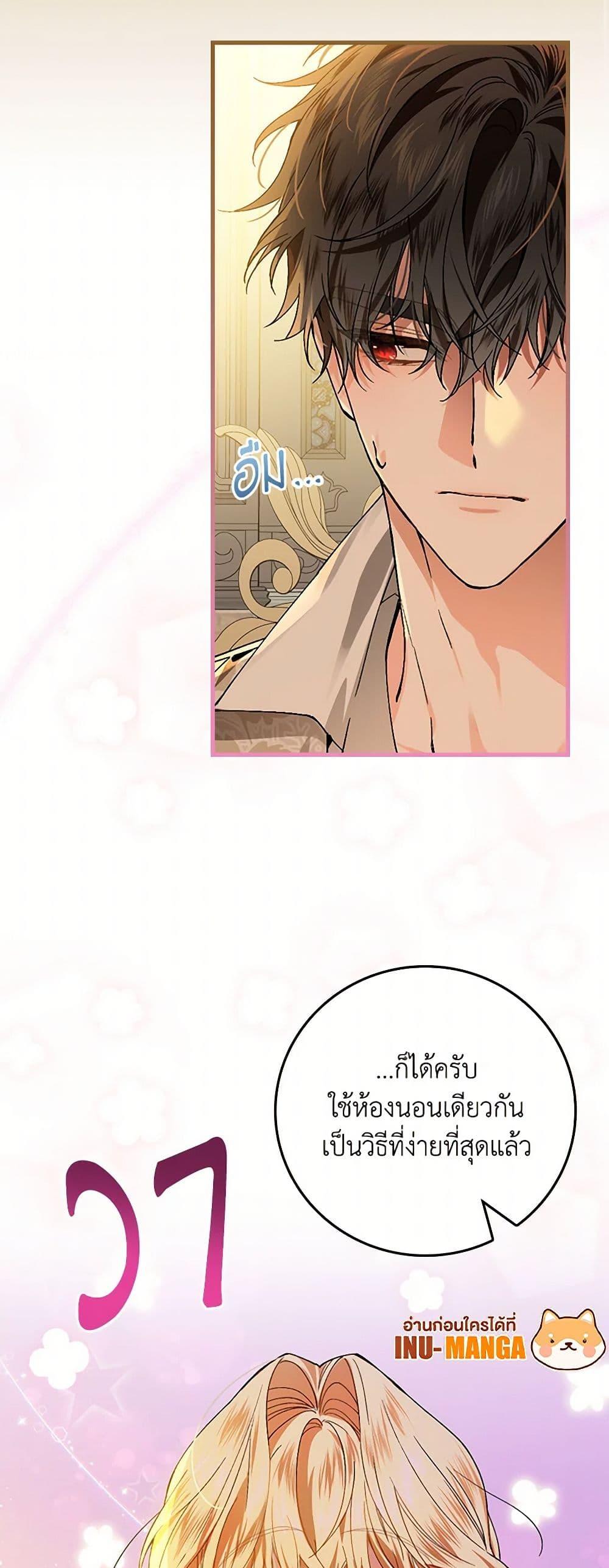 Manga-lc-com อ่านมังงะ อ่านการ์ตูน ออนไลน์ ฟรี The Perfect Plan for a Fairy-Tale Ending ตอนที่ 1 2 3 4 5 6 7 8 9 10 11 12 13 14 ฟรี ไม่มีโฆษณา Manga-lc - อ่าน มังงะ อ่าน การ์ตูน ออนไลน์ อ่านมังงะ ฟรี