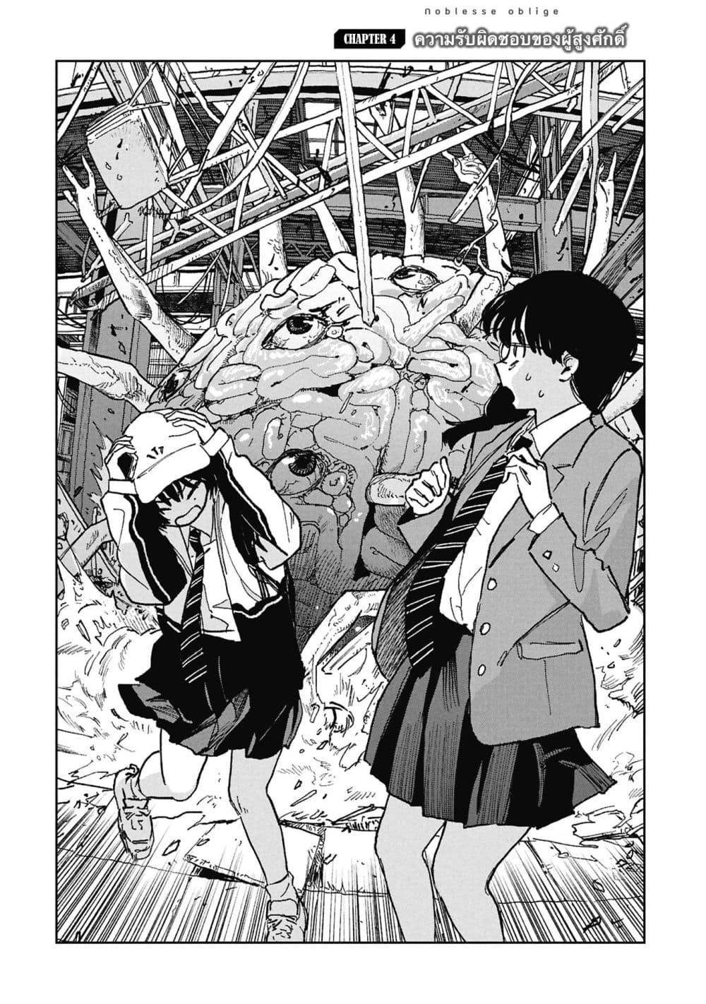 Manga-lc-com อ่านมังงะ อ่านการ์ตูน ออนไลน์ ฟรี First Penguin Requiem ตอนที่ 1 2 3 4 5 6 7 8 9 10 11 12 13 14 ฟรี ไม่มีโฆษณา Manga-lc - อ่าน มังงะ อ่าน การ์ตูน ออนไลน์ อ่านมังงะ ฟรี