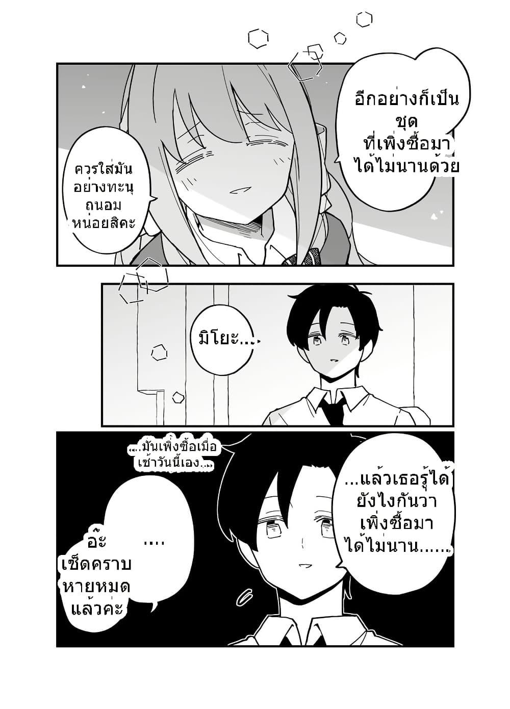 Manga-lc-com อ่านมังงะ อ่านการ์ตูน ออนไลน์ ฟรี Blue Archive Gomen nasai Sensei By ichihi ตอนที่ 1 2 3 4 5 6 7 8 9 10 11 12 13 14 ฟรี ไม่มีโฆษณา Manga-lc - อ่าน มังงะ อ่าน การ์ตูน ออนไลน์ อ่านมังงะ ฟรี
