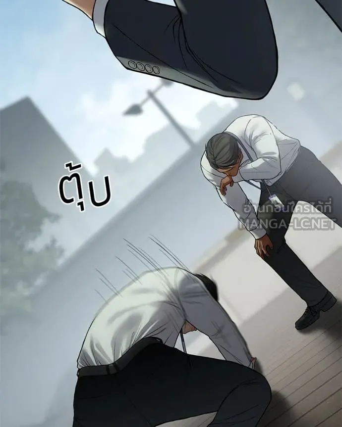 Baek XX ตอนที่ 125 รูปที่ 180