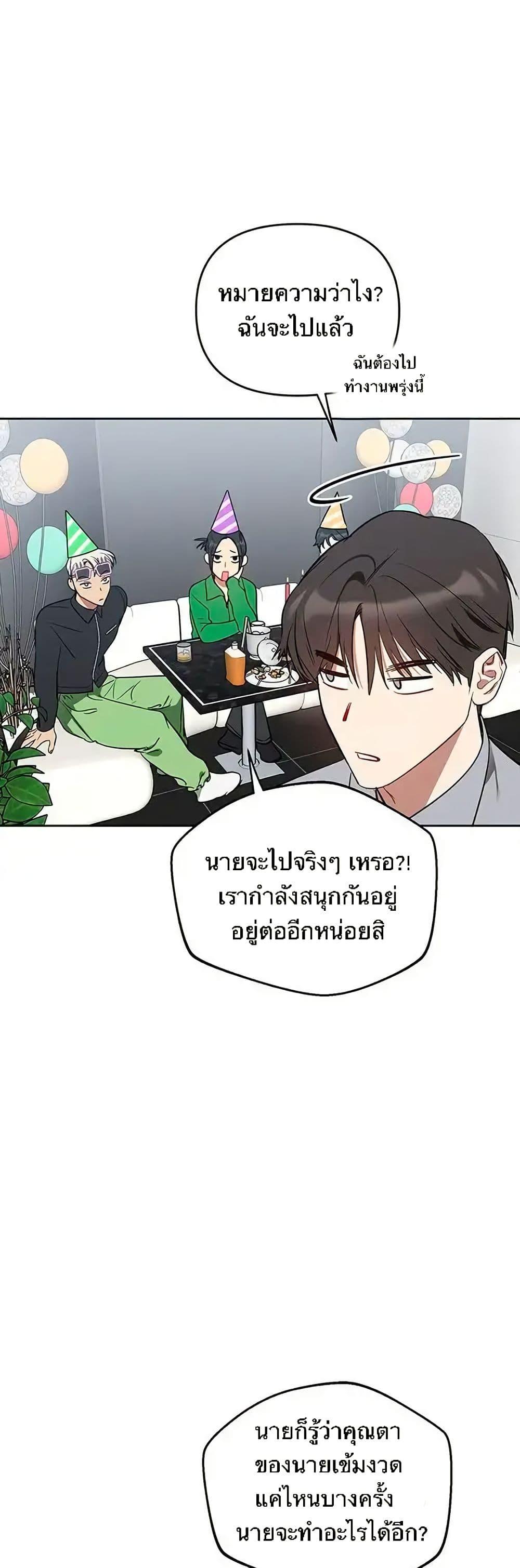 Manga-lc-com อ่านมังงะ อ่านการ์ตูน ออนไลน์ ฟรี Misfortune at Work ตอนที่ 1 2 3 4 5 6 7 8 9 10 11 12 13 14 ฟรี ไม่มีโฆษณา Manga-lc - อ่าน มังงะ อ่าน การ์ตูน ออนไลน์ อ่านมังงะ ฟรี