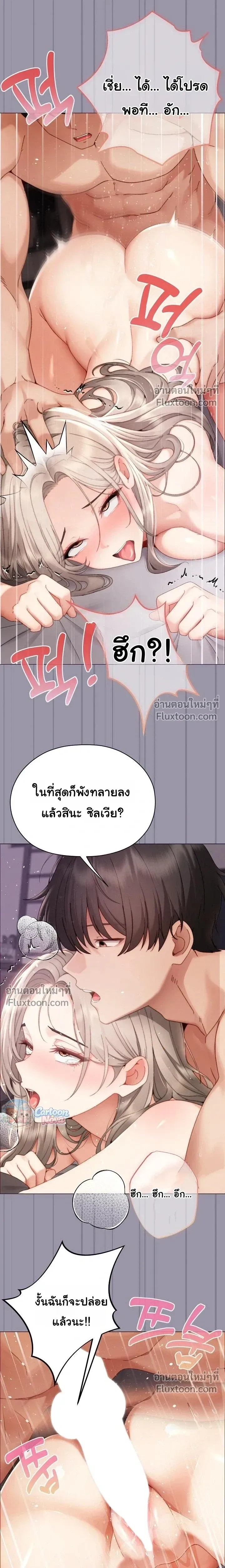 Doujin-Lc- อ่าน โดจิน มังฮวา เกาหลี ญี่ปุ่น จีน แปลไทย Little Miss Delinquent ตอนที่ 1 2 3 4 5 6 7 8 9 10 11 12 13 14 ฟรี ไม่มีโฆษณา อ่าน โดจิน Manhwa เกาหลี ญี่ปุ่น จีน เรามีครบ คัดมาให้เน้นๆ โดจิน 18+ รับประกันความฟินโดย  Doujin Lc