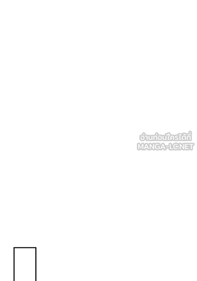 อัจฉริยะนอกคอก ตอนที่ 127 รูปที่ 90