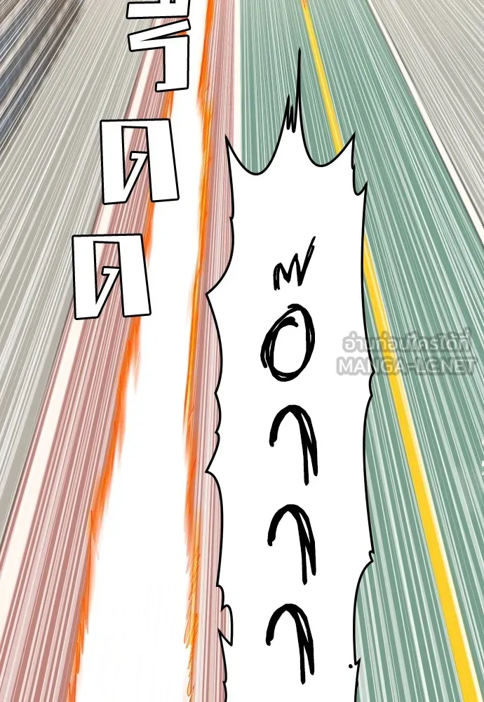 สนามเด็กล่า ตอนที่ 9 รูปที่ 18