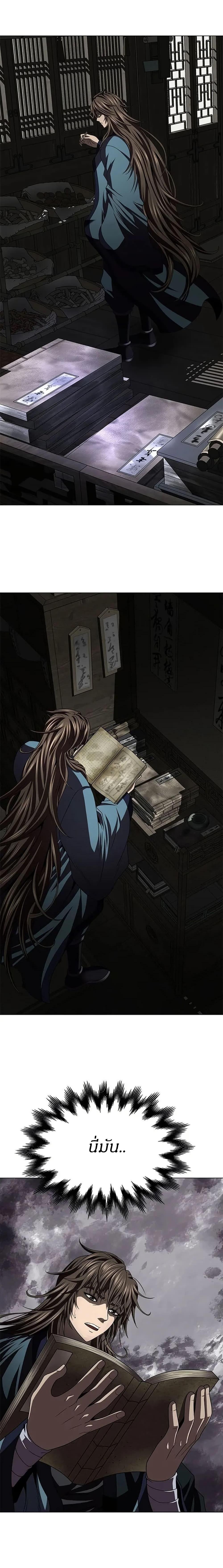 Manga-lc-com อ่านมังงะ อ่านการ์ตูน ออนไลน์ ฟรี Invincible Territory ตอนที่ 1 2 3 4 5 6 7 8 9 10 11 12 13 14 ฟรี ไม่มีโฆษณา Manga-lc - อ่าน มังงะ อ่าน การ์ตูน ออนไลน์ อ่านมังงะ ฟรี