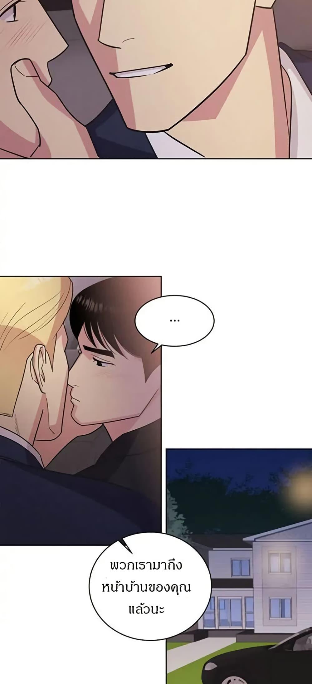 Manga-lc-com อ่านมังงะ อ่านการ์ตูน ออนไลน์ ฟรี Dear Benjamin ตอนที่ 1 2 3 4 5 6 7 8 9 10 11 12 13 14 ฟรี ไม่มีโฆษณา Manga-lc - อ่าน มังงะ อ่าน การ์ตูน ออนไลน์ อ่านมังงะ ฟรี