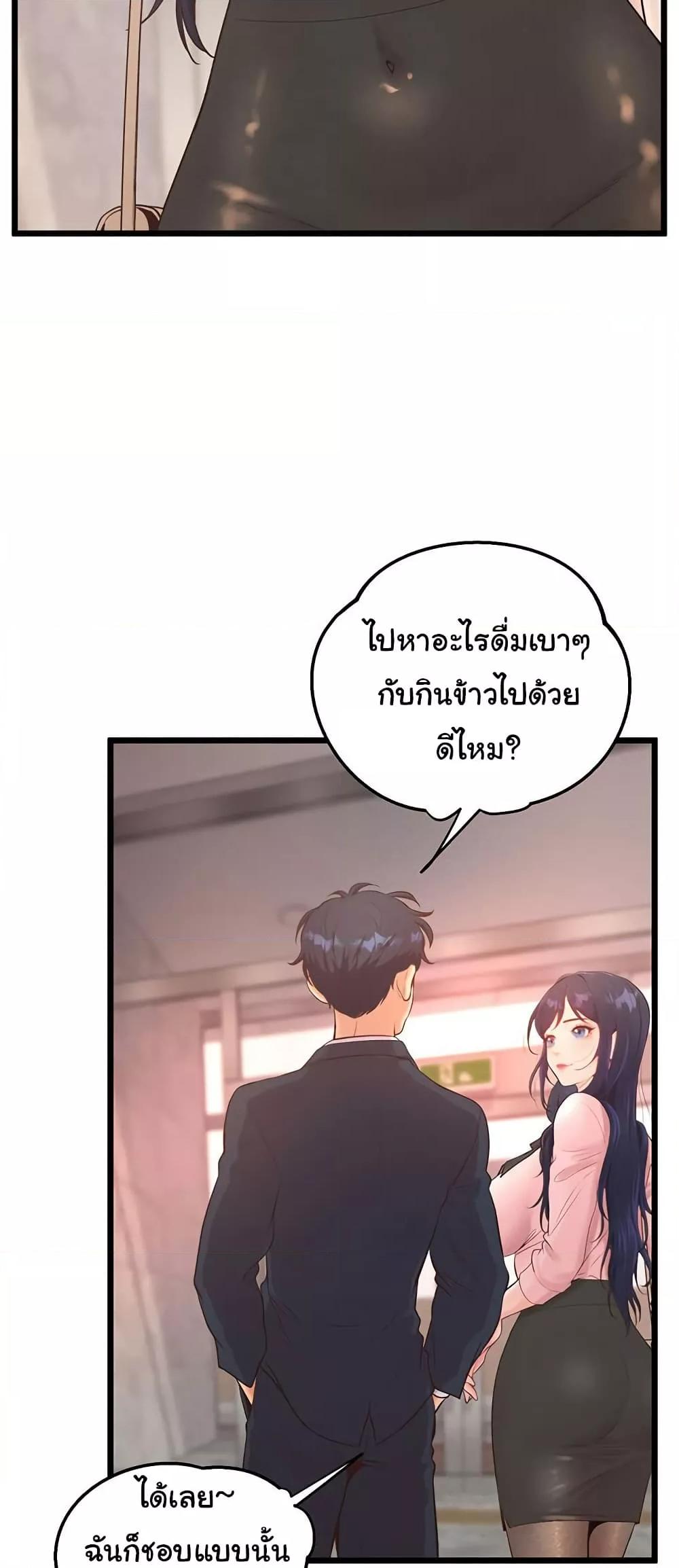 Doujin-Lc- อ่าน โดจิน มังฮวา เกาหลี ญี่ปุ่น จีน แปลไทย Workplace Relationship Management ตอนที่ 1 2 3 4 5 6 7 8 9 10 11 12 13 14 ฟรี ไม่มีโฆษณา อ่าน โดจิน Manhwa เกาหลี ญี่ปุ่น จีน เรามีครบ คัดมาให้เน้นๆ โดจิน 18+ รับประกันความฟินโดย  Doujin Lc