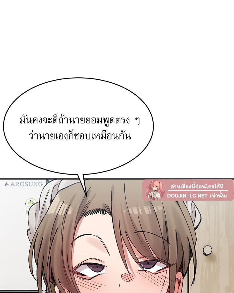 Doujin-Lc- อ่าน โดจิน มังฮวา เกาหลี ญี่ปุ่น จีน แปลไทย A Delicate Relations ตอนที่ 1 2 3 4 5 6 7 8 9 10 11 12 13 14 ฟรี ไม่มีโฆษณา อ่าน โดจิน Manhwa เกาหลี ญี่ปุ่น จีน เรามีครบ คัดมาให้เน้นๆ โดจิน 18+ รับประกันความฟินโดย  Doujin Lc