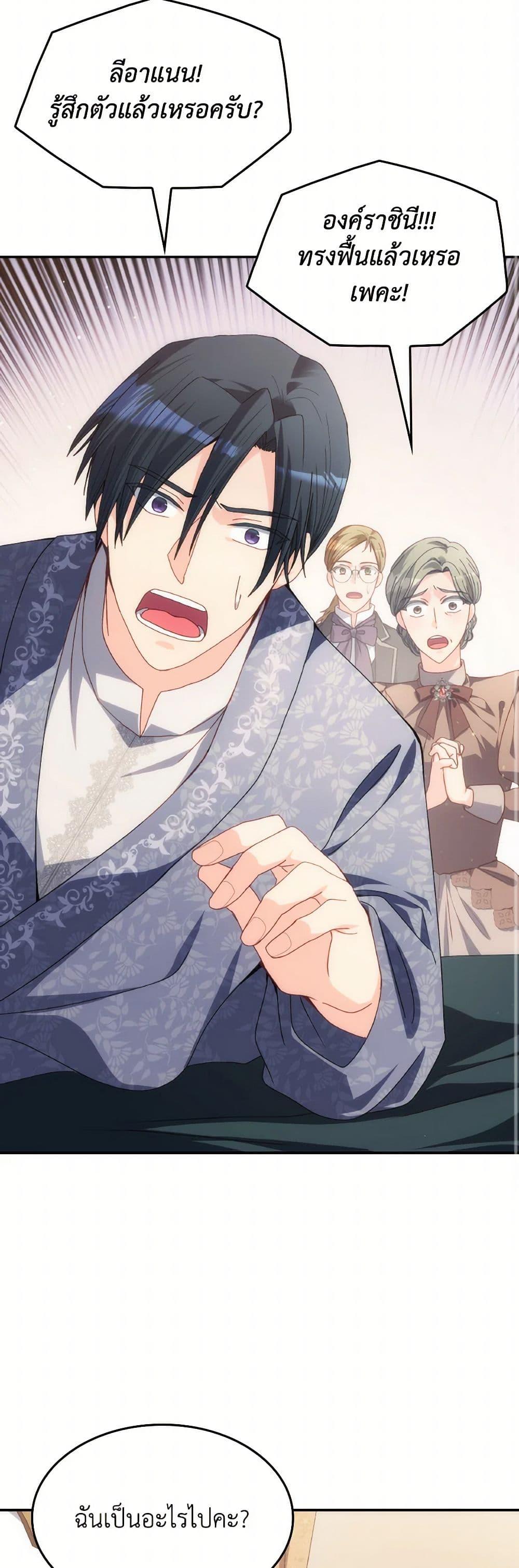 Manga-lc-com อ่านมังงะ อ่านการ์ตูน ออนไลน์ ฟรี I Don’t Want to Be Loved ตอนที่ 1 2 3 4 5 6 7 8 9 10 11 12 13 14 ฟรี ไม่มีโฆษณา Manga-lc - อ่าน มังงะ อ่าน การ์ตูน ออนไลน์ อ่านมังงะ ฟรี