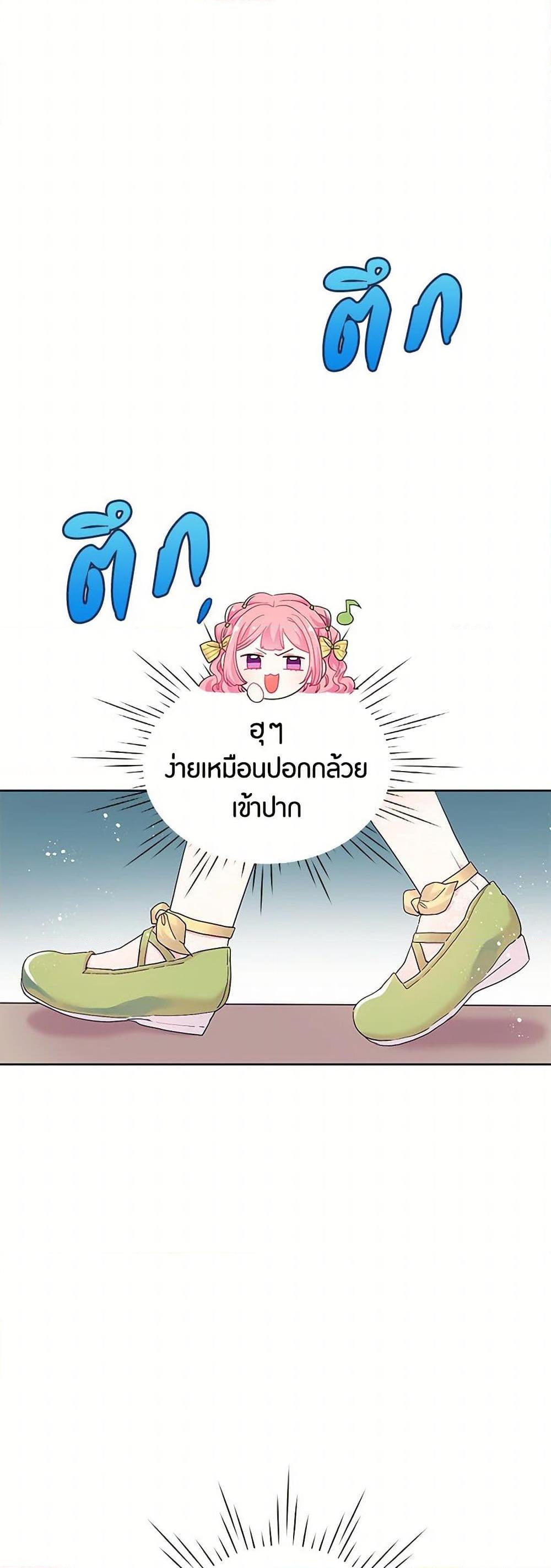 Manga-lc-com อ่านมังงะ อ่านการ์ตูน ออนไลน์ ฟรี The Archvillain’s Daughter-in-Law ตอนที่ 1 2 3 4 5 6 7 8 9 10 11 12 13 14 ฟรี ไม่มีโฆษณา Manga-lc - อ่าน มังงะ อ่าน การ์ตูน ออนไลน์ อ่านมังงะ ฟรี