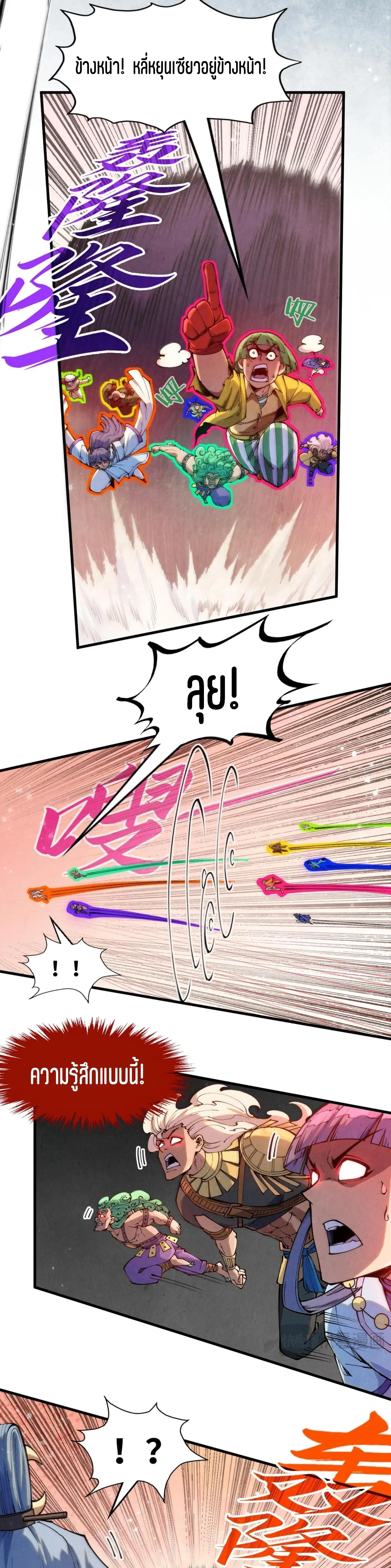 Manga-lc-com อ่านมังงะ อ่านการ์ตูน ออนไลน์ ฟรี The Eternal Supreme ตอนที่ 1 2 3 4 5 6 7 8 9 10 11 12 13 14 ฟรี ไม่มีโฆษณา Manga-lc - อ่าน มังงะ อ่าน การ์ตูน ออนไลน์ อ่านมังงะ ฟรี