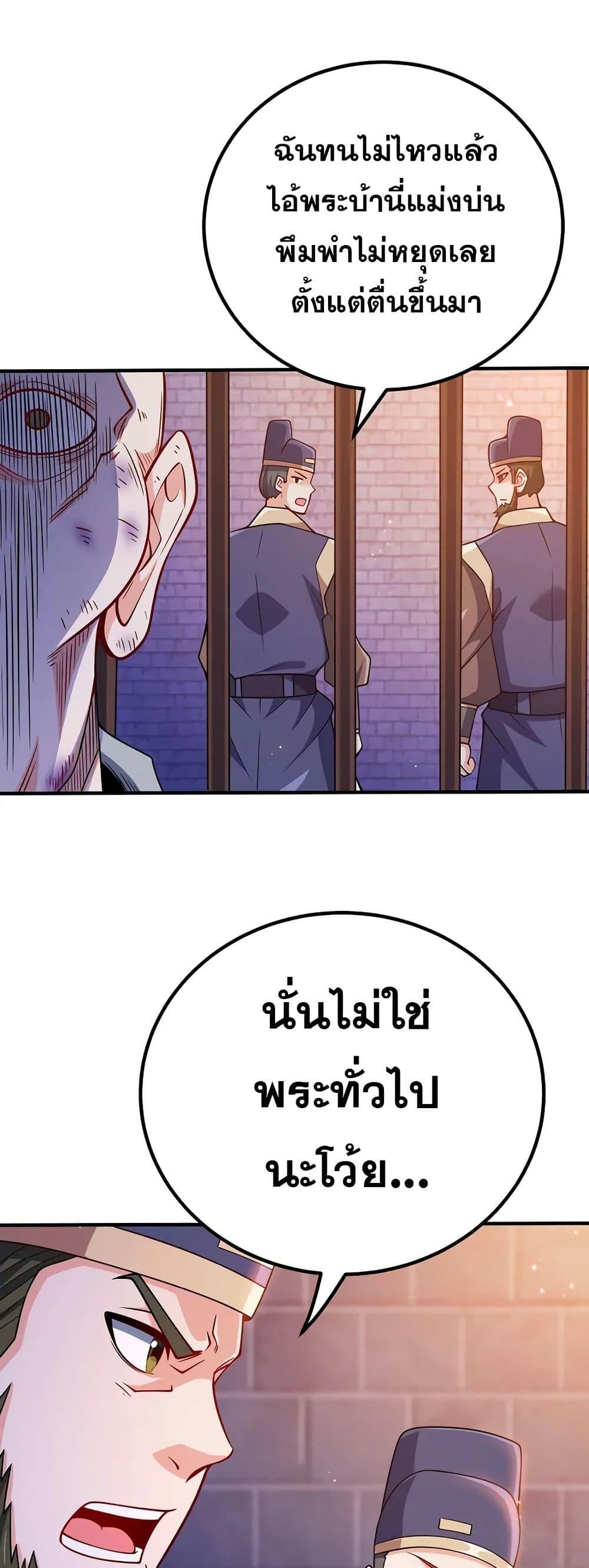 Manga-lc-com อ่านมังงะ อ่านการ์ตูน ออนไลน์ ฟรี My Wife is Actually the Future Tyrant Empress ตอนที่ 1 2 3 4 5 6 7 8 9 10 11 12 13 14 ฟรี ไม่มีโฆษณา Manga-lc - อ่าน มังงะ อ่าน การ์ตูน ออนไลน์ อ่านมังงะ ฟรี