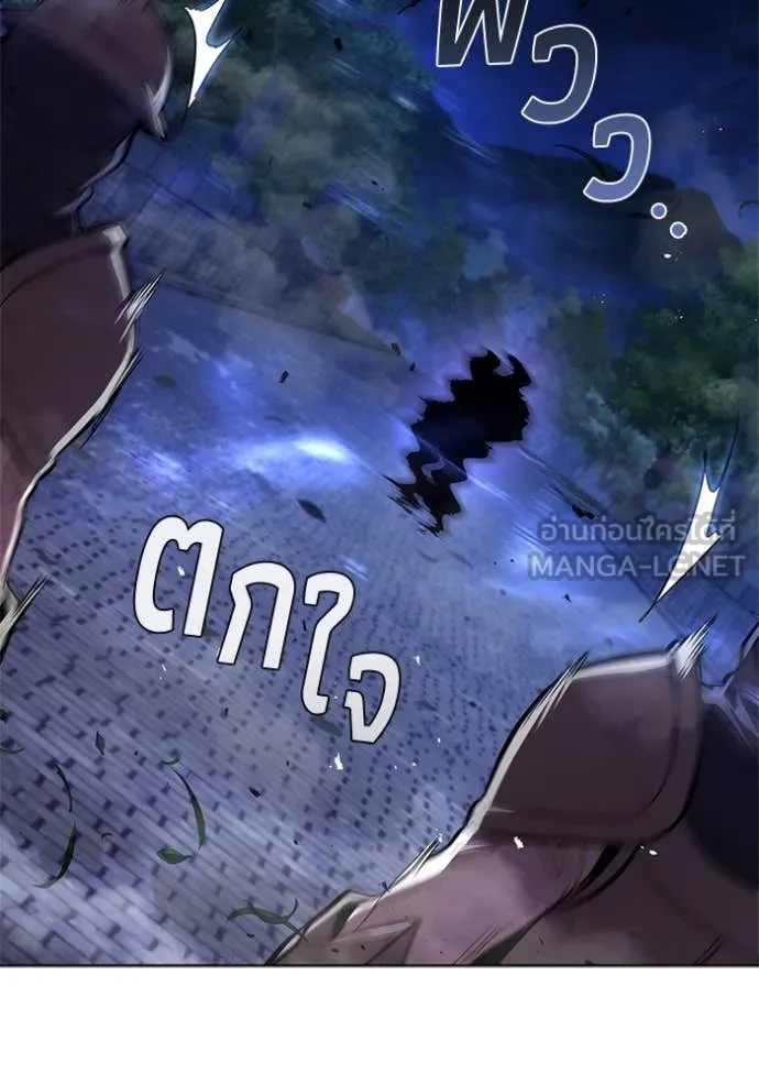 เกิดใหม่ในร่างดยุก ตอนที่ 114 รูปที่ 9