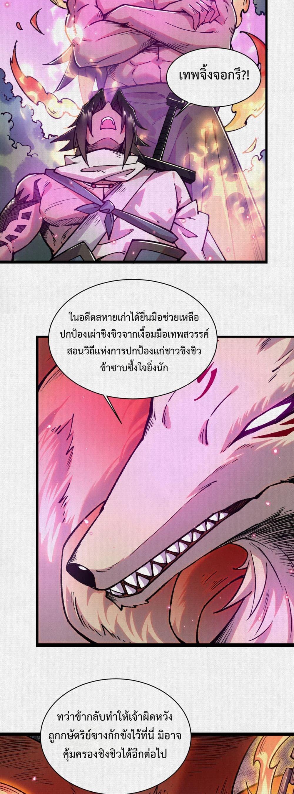 Manga-lc-com อ่านมังงะ อ่านการ์ตูน ออนไลน์ ฟรี Soul of Chi You ตอนที่ 1 2 3 4 5 6 7 8 9 10 11 12 13 14 ฟรี ไม่มีโฆษณา Manga-lc - อ่าน มังงะ อ่าน การ์ตูน ออนไลน์ อ่านมังงะ ฟรี