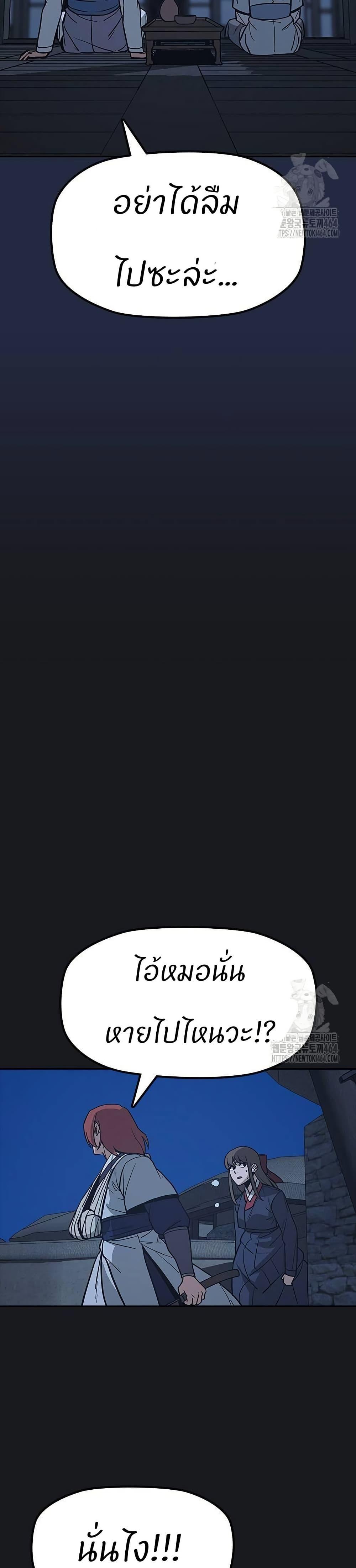 Manga-lc-com อ่านมังงะ อ่านการ์ตูน ออนไลน์ ฟรี Grim Reaper Master of the Underworld ตอนที่ 1 2 3 4 5 6 7 8 9 10 11 12 13 14 ฟรี ไม่มีโฆษณา Manga-lc - อ่าน มังงะ อ่าน การ์ตูน ออนไลน์ อ่านมังงะ ฟรี