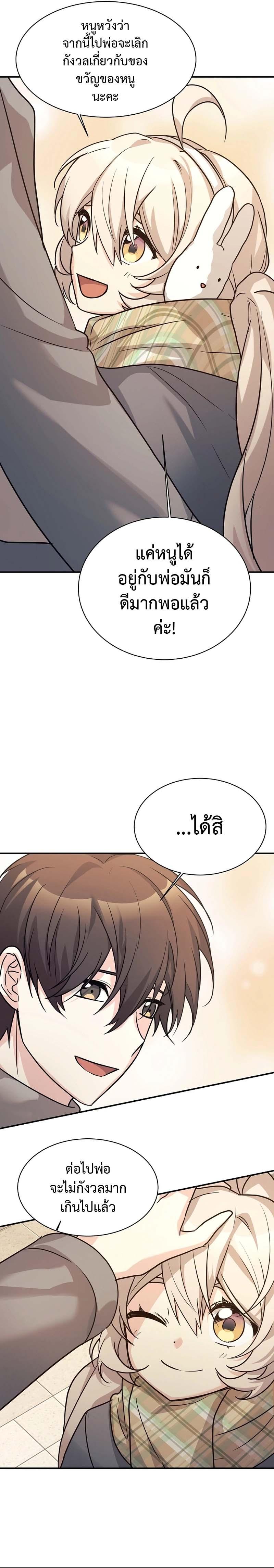 Manga-lc-com อ่านมังงะ อ่านการ์ตูน ออนไลน์ ฟรี My Daughter is a Dragon! ตอนที่ 1 2 3 4 5 6 7 8 9 10 11 12 13 14 ฟรี ไม่มีโฆษณา Manga-lc - อ่าน มังงะ อ่าน การ์ตูน ออนไลน์ อ่านมังงะ ฟรี